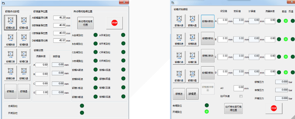 preform injection machine controlled by computer